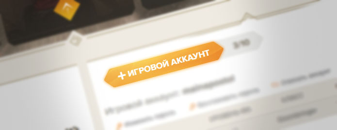 step 2-1